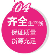 優(yōu)勢(shì)4